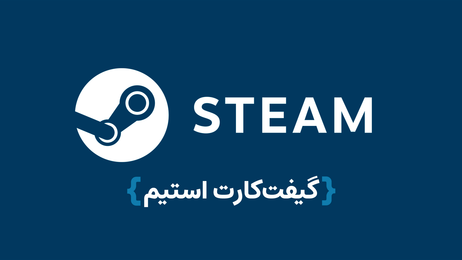 Steam Steam