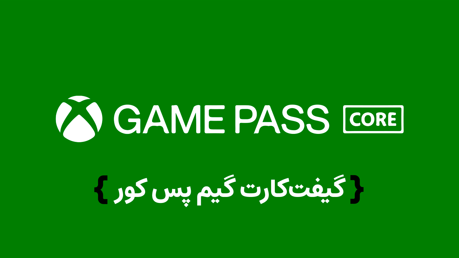 Xbox game pass ultimate Xbox game pass ultimate