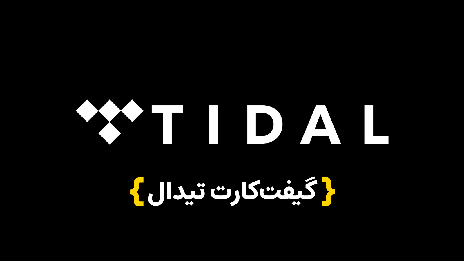 Tidal