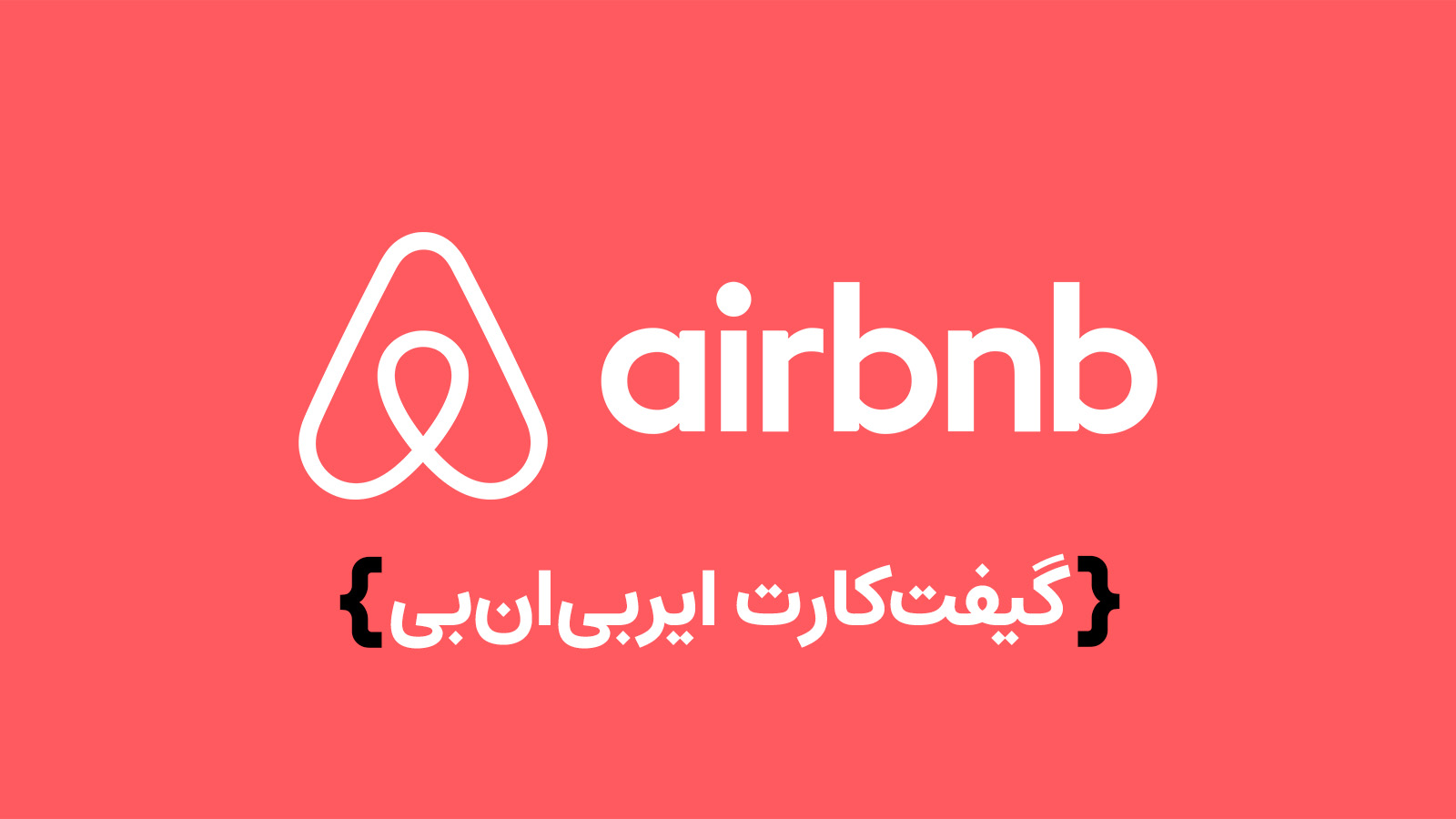 Airbnb Airbnb