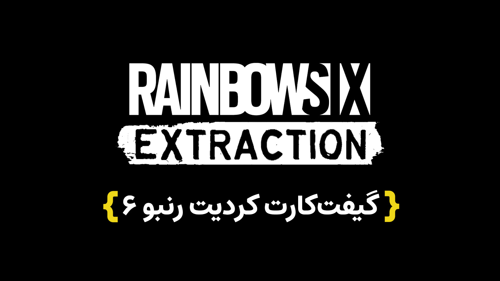Rainbow Six Extraction Rainbow Six Extraction