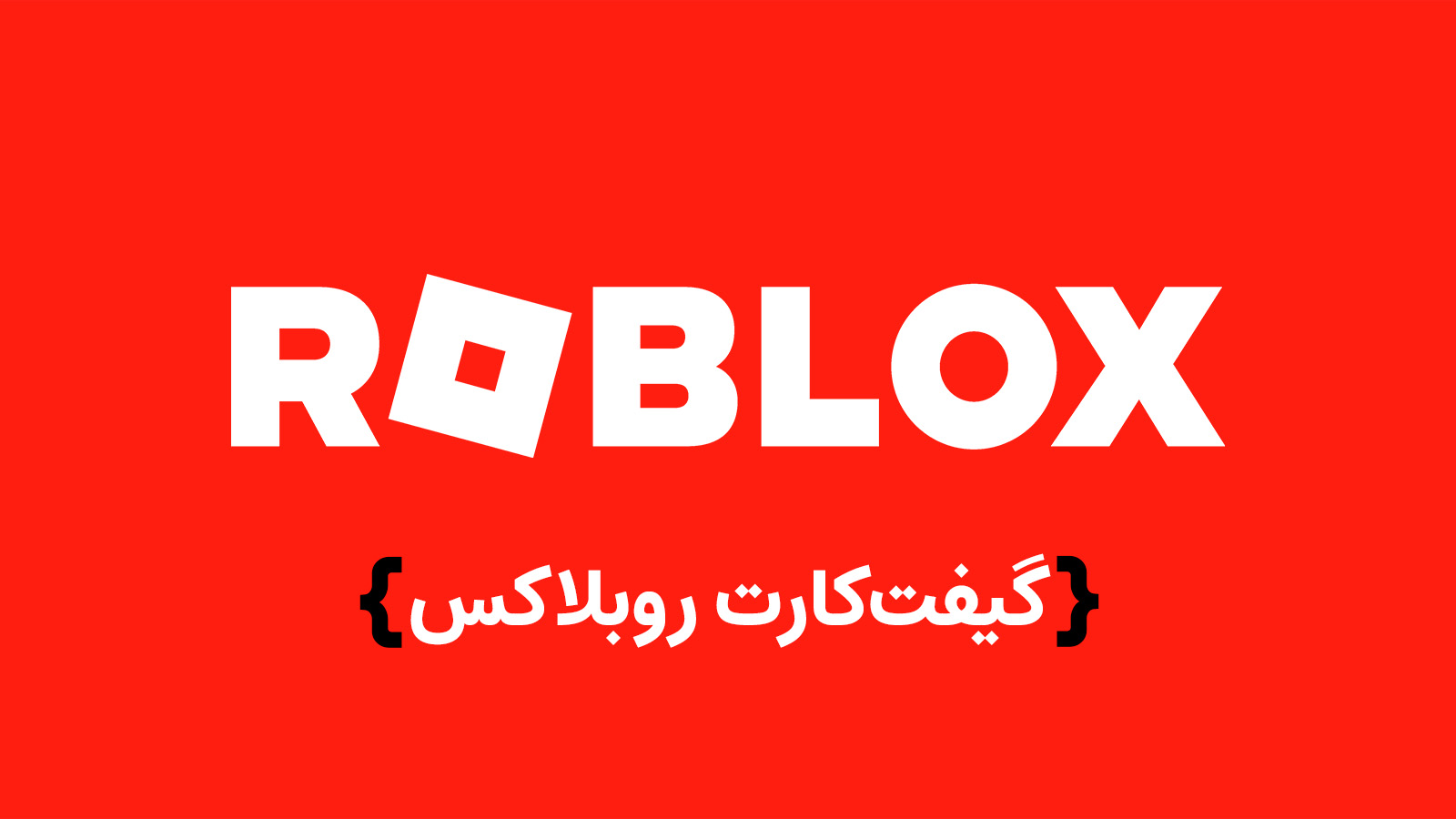 Roblox Roblox