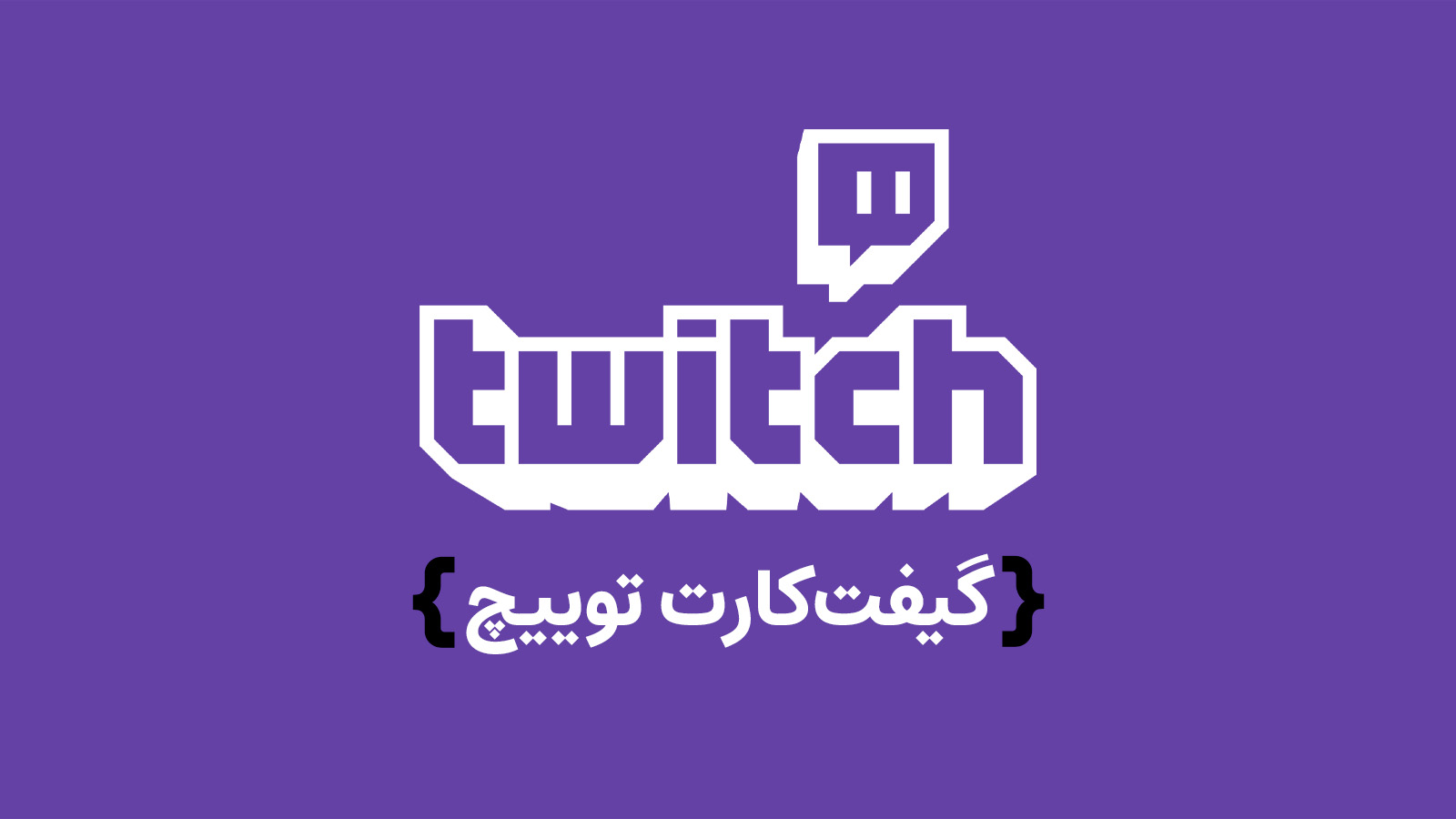 twitch