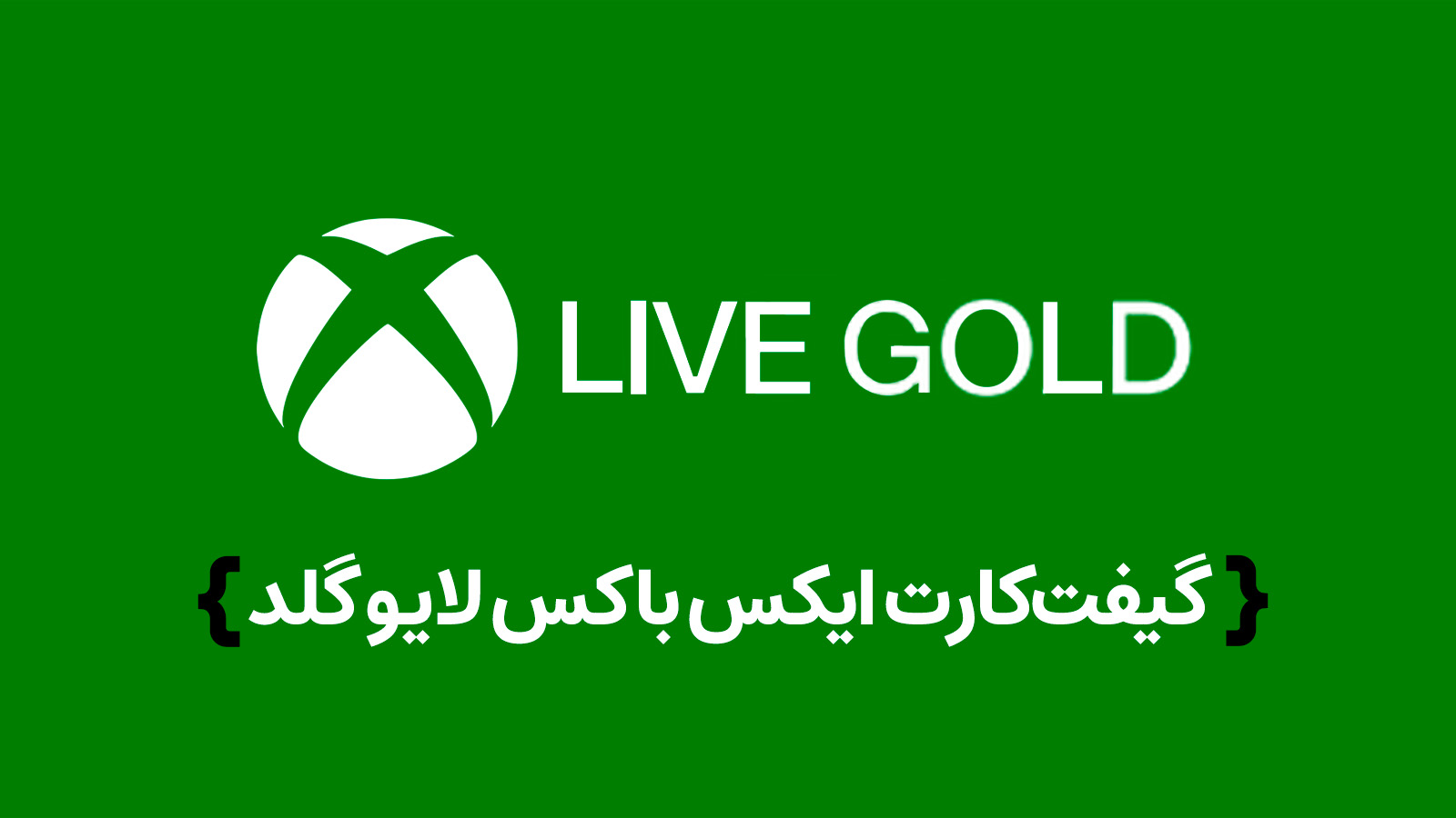 XBOX Live Gold